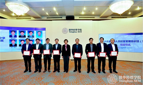 清华大学继续教育处邓丽曼处长为学员颁发“晨间分享优秀奖”.jpg