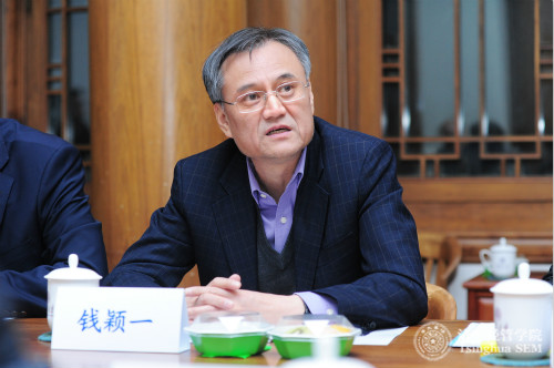 emt钱院logo2.jpg