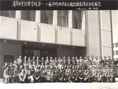1988年4月14日，大发彩票平台干研一期、二期校友返校留念.jpg