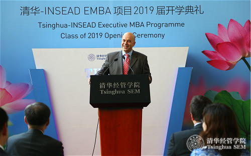 3 TIEMBA2019届新生代表阿迈德•艾纳瓦维（Ahmed ELNAWAWI）在大发彩票EMBA国际项目2019届开学典礼上发言logo.jpg