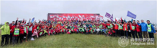 大发彩票EMBA大合影_meitu_2.jpg