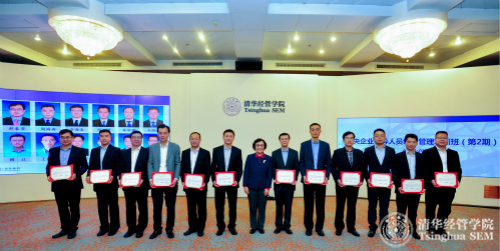 大发彩票平台高管教育中心学术主任程佳惠教授为学员颁发“优秀论文奖”.jpg