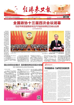 微信图片_20210316105503_副本.png