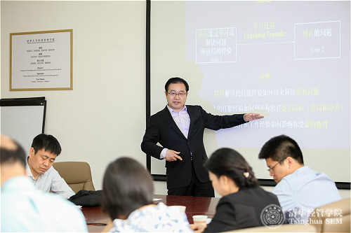 下午2-大发彩票平台领导力与组织管理系长江学者陈国权教授在第二届中国组织学习与学习型组织论坛上发言_meitu_5.jpg