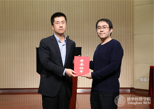 徐心教授给沈涛教授颁奖.jpg