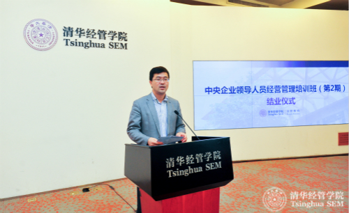 清华大学党委副书记过勇教授致辞.jpg