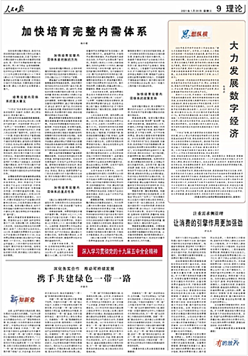大发彩票平台
