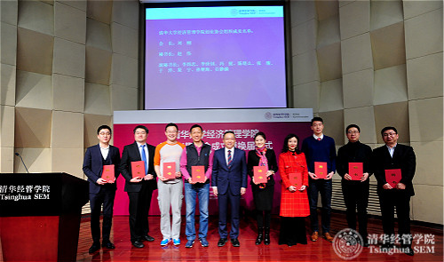 55创业协会合影1_meitu_2.jpg