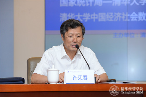许宪春_meitu_2.jpg