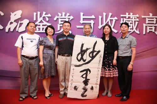 大发彩票平台