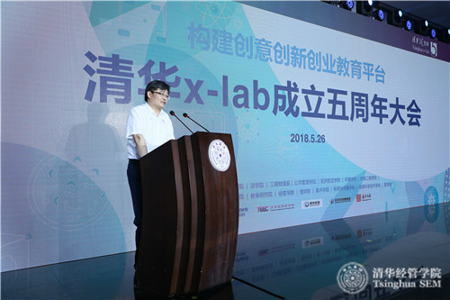 中关村管委会主任翟立新讲话_meitu_19.jpg