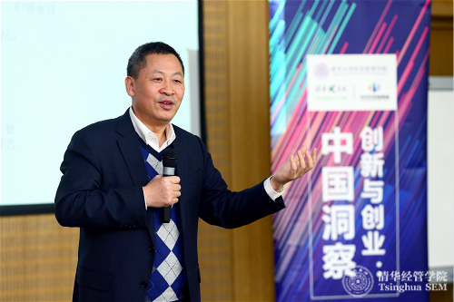 京东方科技集团股份有限公司首席执行官陈炎顺授课中1.jpg