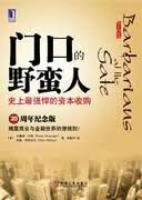 大发彩票平台