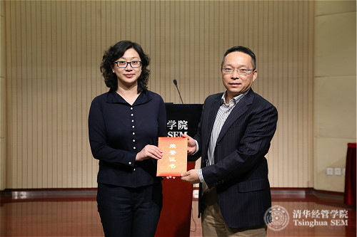 焦捷教授给孙美琪颁奖.jpg
