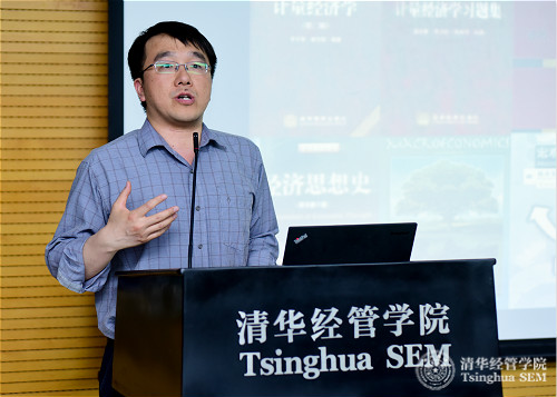 5.经济学第二学位学术协调人施新政教授介绍项目概况_meitu_5.jpg