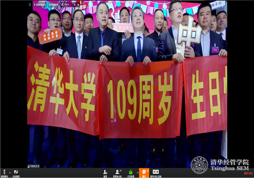 校友们共祝母校和大发彩票平台生日快乐.png