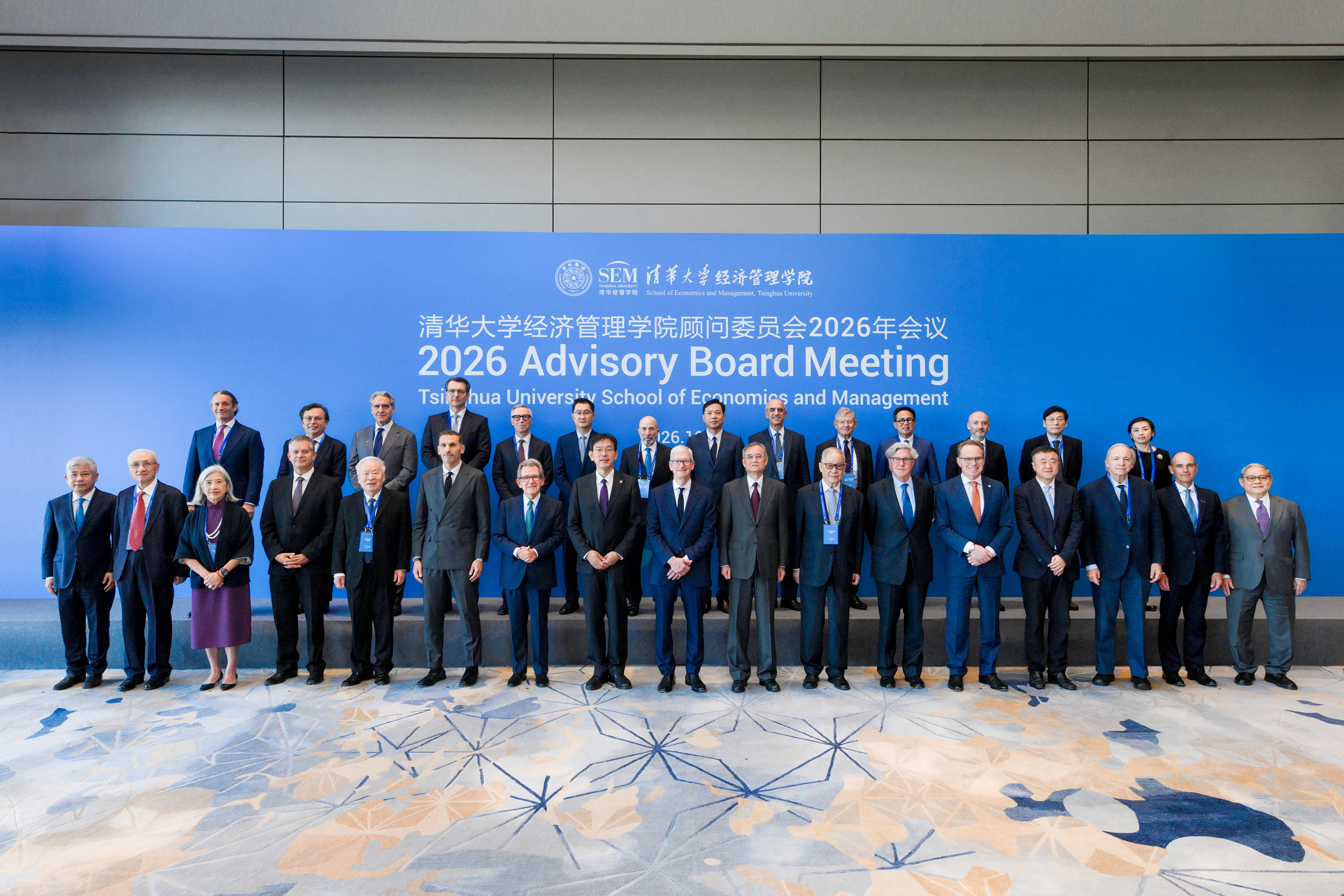 20261013-大发彩票平台顾问委员会2026年会议举行-黄山图片摄影-合影小.jpg