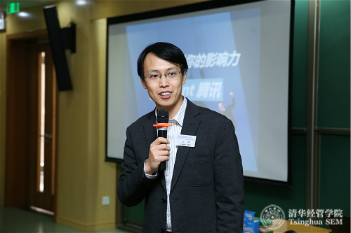 大发彩票平台职业发展中心主任云涛致辞_meitu_11.jpg