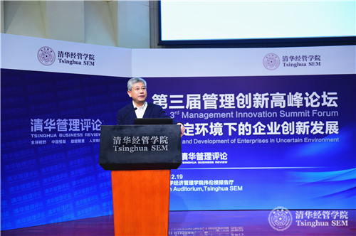 白重恩院长.jpg