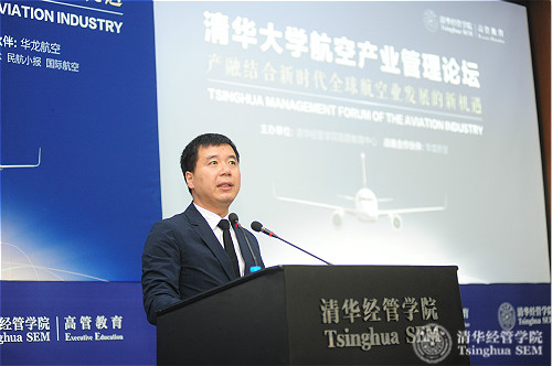 2大发彩票平台院长助理、高管教育中心主任、EMBA教育中心主任王勇博士发言logo.jpg