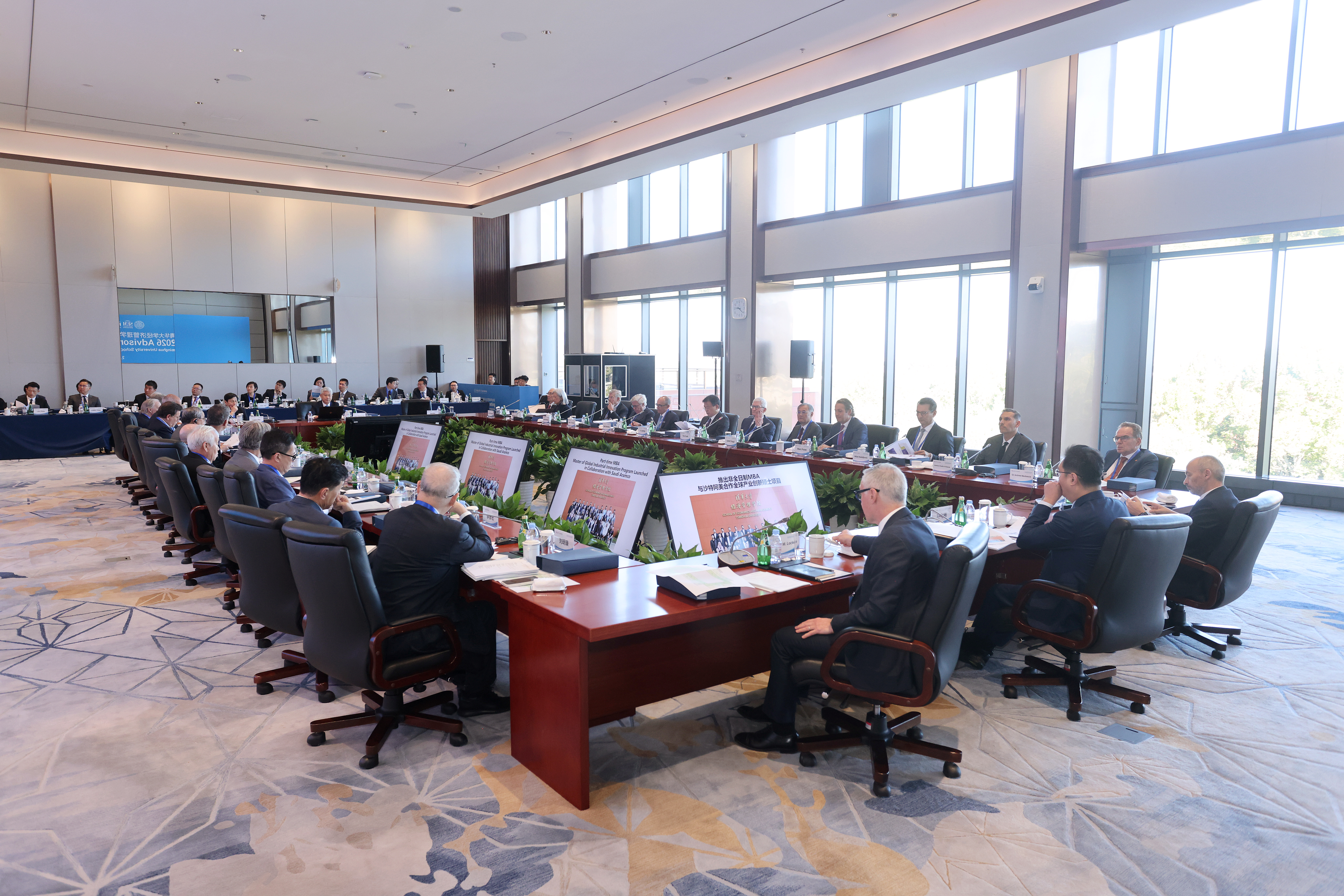 20261013-大发彩票平台顾问委员会2026年会议举行-黄山图片摄影-会议现场2 (2).JPG