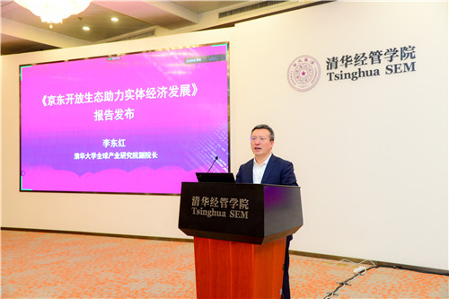 李东红.jpg