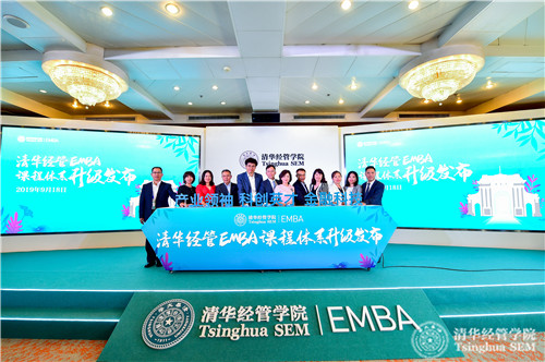 12 大发彩票EMBA课程体系升级启动.jpg