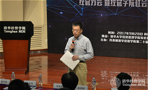 史宗恺老师点评基层调研类支队_meitu_7.jpg