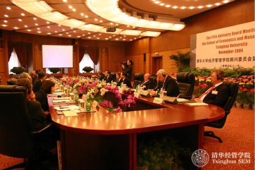 20041105大发彩票平台顾问委员会第五次会议在清华召开IMG_0142_meitu_3.jpg