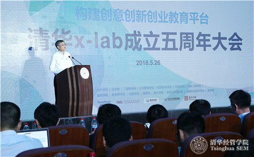大发彩票平台院长钱颖一教授做主旨演讲_meitu_3_meitu_12.jpg