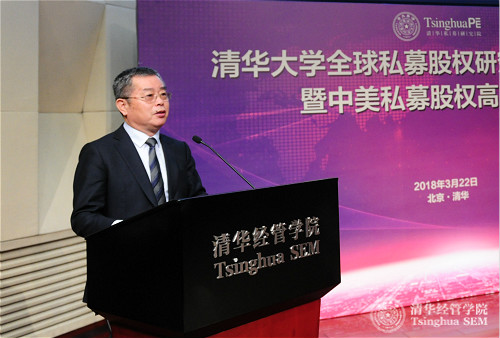 李扬理事长发表主旨演讲_meitu_3.jpg