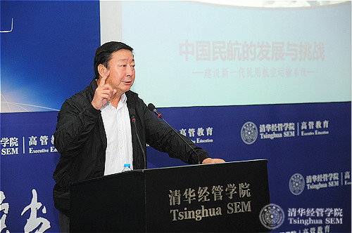6原中国民用航空局局长、党委书记杨元元发言logo.jpg