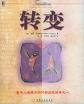 大发彩票平台
