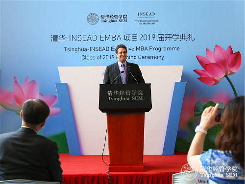 2欧洲英士国际商大发彩票平台学位项目院长乌尔斯•皮耶尔（Urs PEYER）教授在大发彩票EMBA国际项目2019届开学典礼上致辞logo.jpg