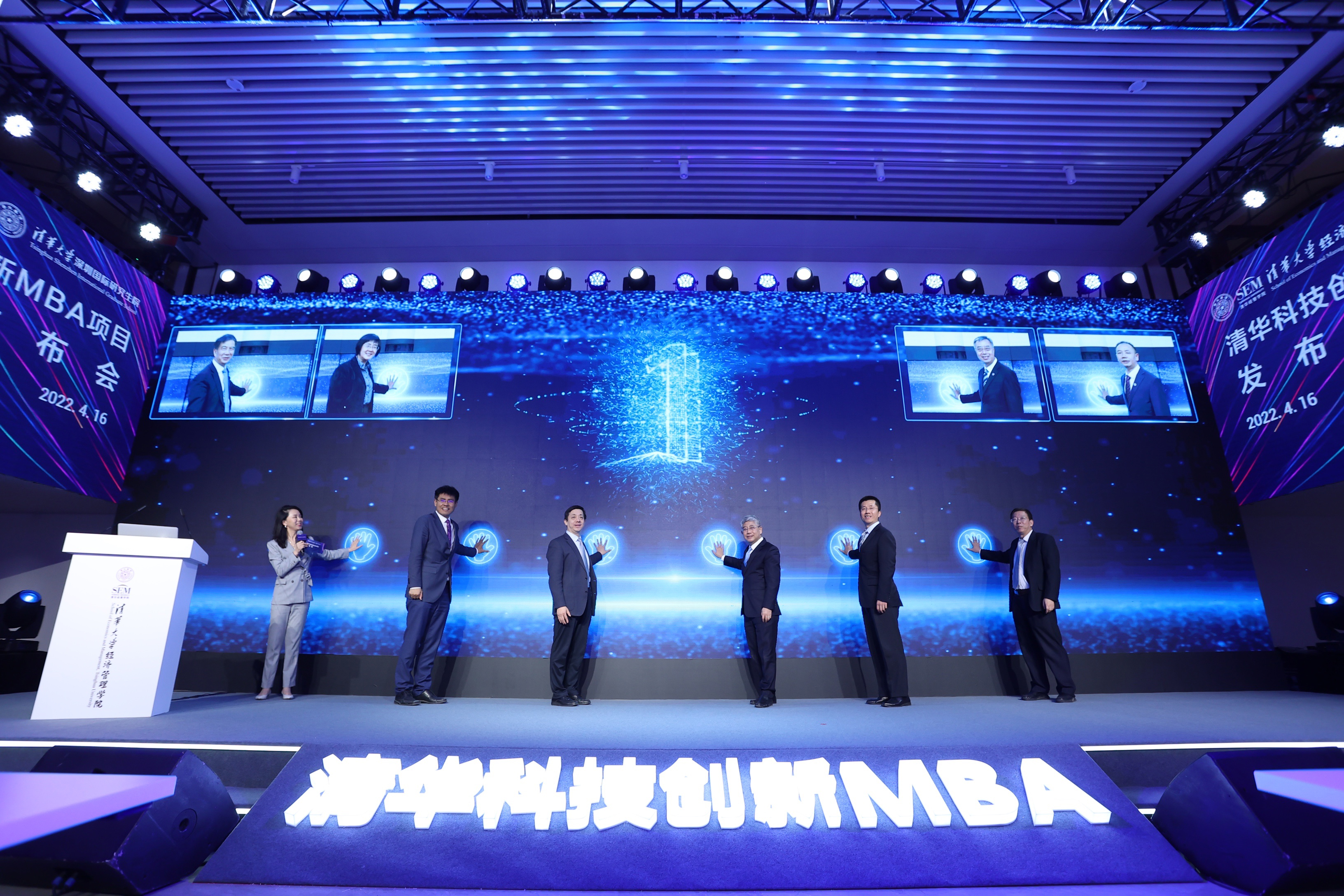 20220913-启动仪式-大发彩票拍摄-我们奋进的五年发展成就巡礼.jpg