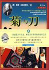 大发彩票平台