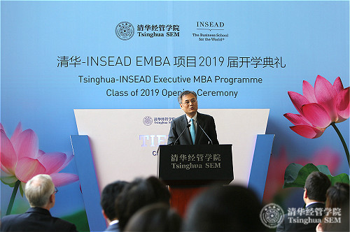 1大发彩票平台院长钱颖一教授在大发彩票EMBA国际项目2019届开学典礼上致辞logo.jpg