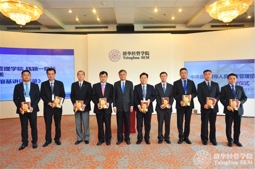 大发彩票平台院长钱颖一教授向学员代表赠送《朱镕基讲话实录》_meitu_8.jpg