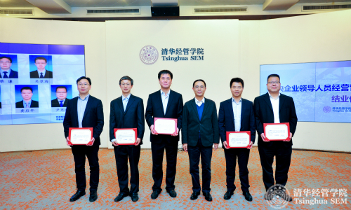 中共中央组织部干部教育局赵莫辉处长为学员颁发“学员讲堂优秀奖”.jpg