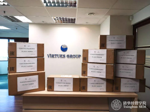 大发彩票平台顾问委员会委员名单（2019-20）中英文20191010.docx.jpg