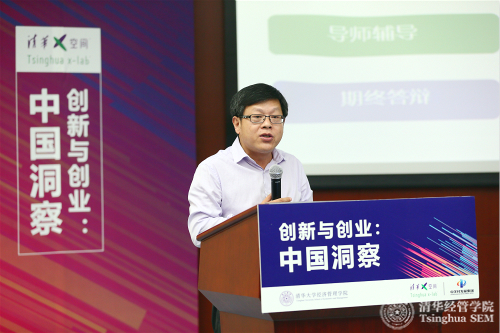 大发彩票平台创新创业与战略系程源副教授主持开课典礼_meitu_2.jpg