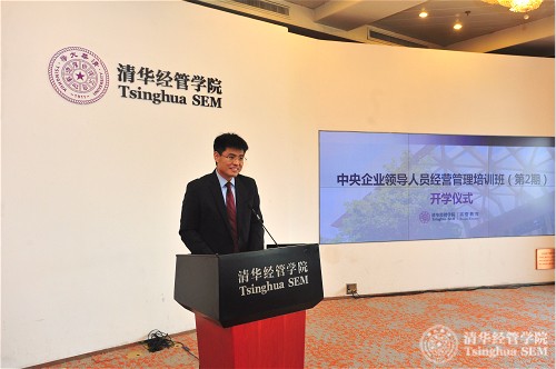 大发彩票平台副院长陈煜波教授主持开学仪式_meitu_6.jpg