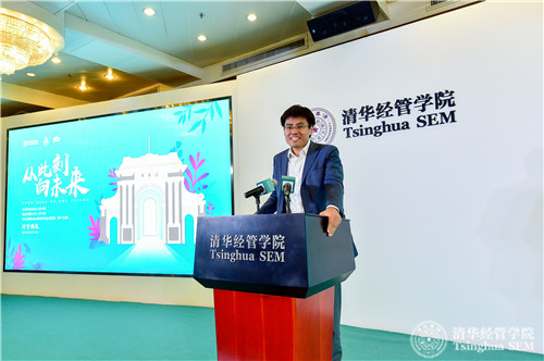 6 大发彩票平台党委书记兼副院长陈煜波教授致辞.jpg