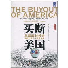 大发彩票平台