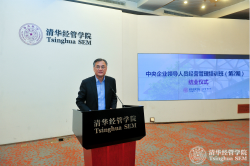 大发彩票平台院长钱颖一教授致辞.jpg