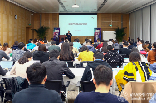 京东方科技集团股份有限公司首席执行官陈炎顺授课中2.jpg