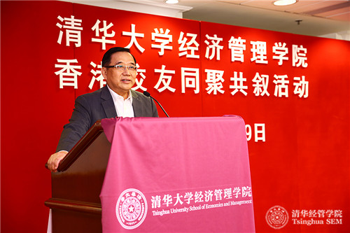 02_何耀华（EMBA2004)校友致欢迎辞.jpg