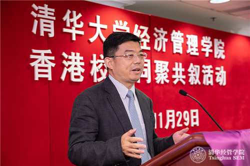 03_特邀嘉宾王振民教授致辞.jpg