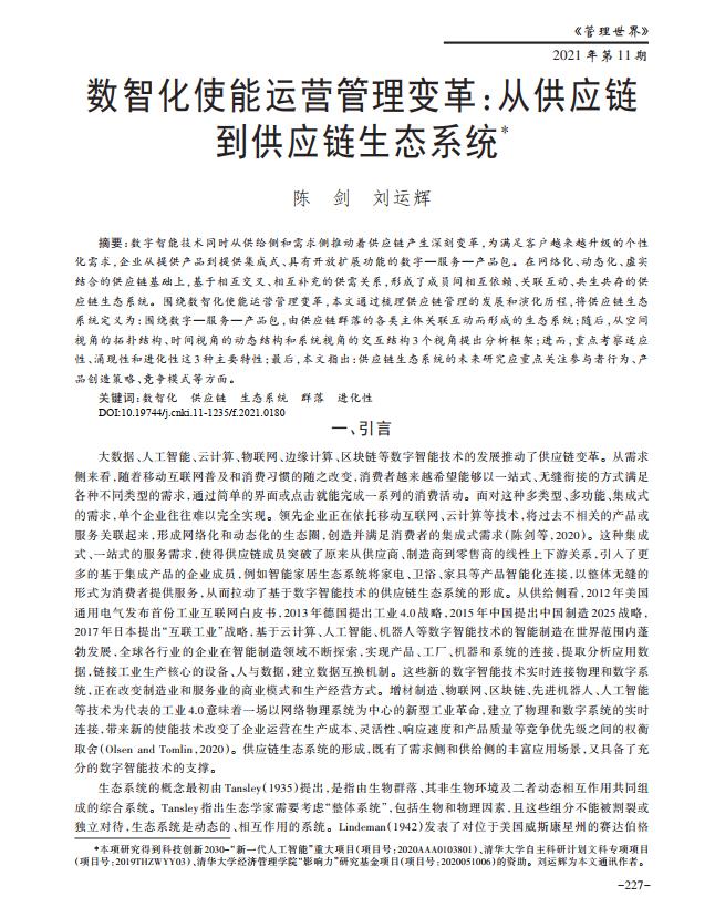 大发彩票平台