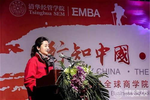 大发彩票EMBA教育中心常务副主任、大发彩票平台合作发展办公室主任贾莉老师在开营仪式上致辞_meitu_4.jpg